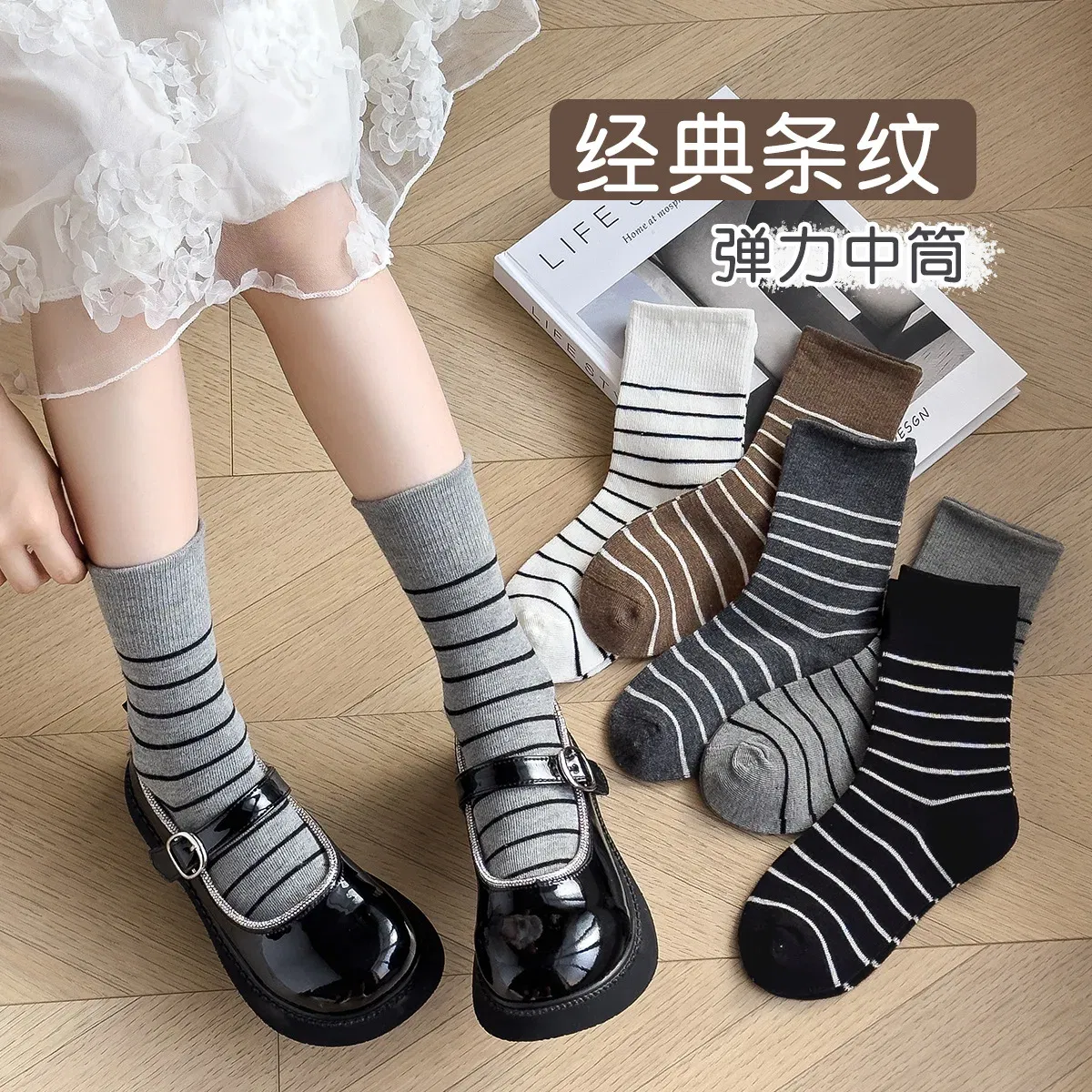 Color: black, Size: 4-6T - 5 Pairs Boys Girls Socks Coffee Striped Cotton Socks Spring Autumn Sporty Socks Children's Letter Pattern Mid Calf Socks