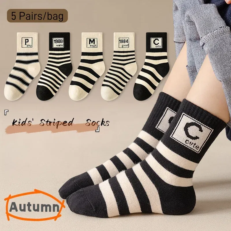 Color: Brown, Size: 2-3T - Spring Autumn Socks Kids Cotton Socks 5 pairs/bag Mid Calf Socks Striped Letter Pattern Children Sporty Socks Boys Socks