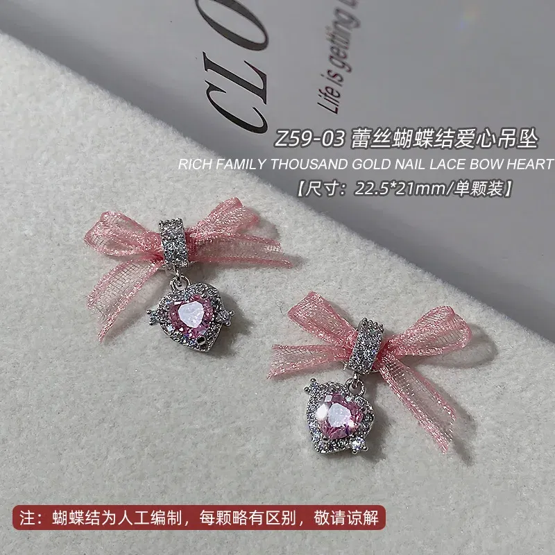 Color: WHITE - 5PCS New Metal Zircon Nail Art Accessories With Lace Bow Love Zircon Pendant Nail Charms Nail Supplies For Professionals