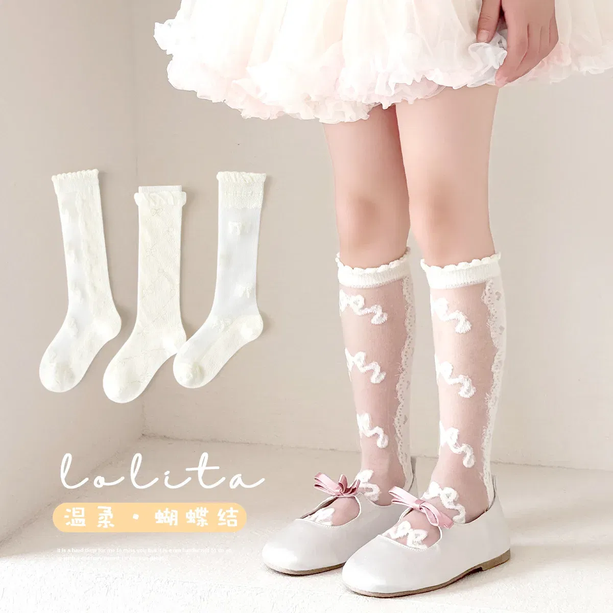 Color: Gold, Size: 10-12T - 3 Pairs/bag Fancy Lace Socks Girls Summer Long Socks Floral Pattern White Socks Knee Sock Summer Thin Cotton Sock