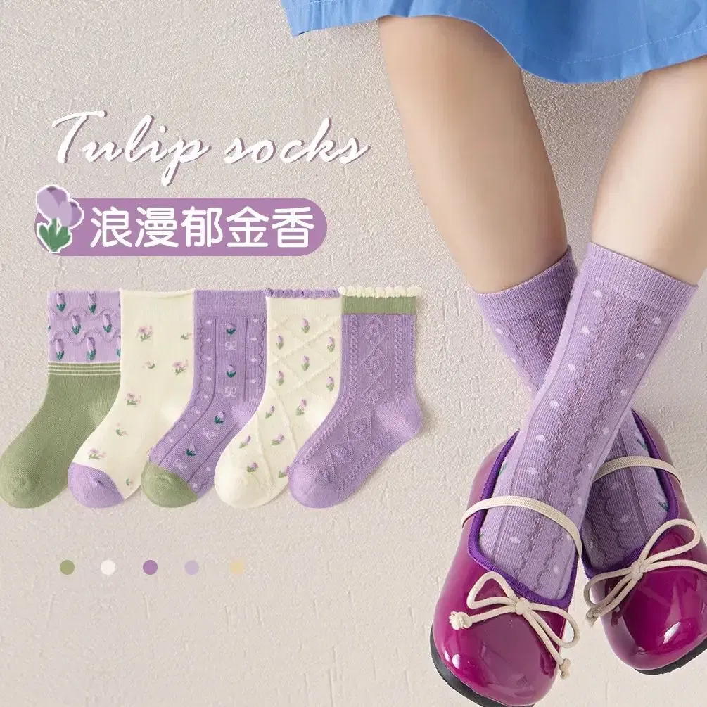 Color: Pink, Size: 7-9T - 5 pairs/lot Children's Socks Autumn Socks Girls Sweet Purple Floral Pattern Mid Calf Socks Baby Infant Cotton Socks
