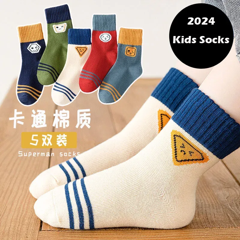 Color: SKY BLUE, Size: 2-3T - Baby Socks 5 Pairs/lot Autumn Cotton Socks Girls Boys 1-14T  Kids Cartoon Bear Pattern