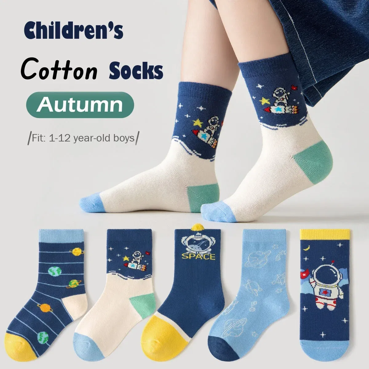 Color: GRAY, Size: 2-3T - Spring Children's Socks Cute Space Pattern Boys Mid-calf Socks Baby Spring Autumn Cotton Socks 5packs