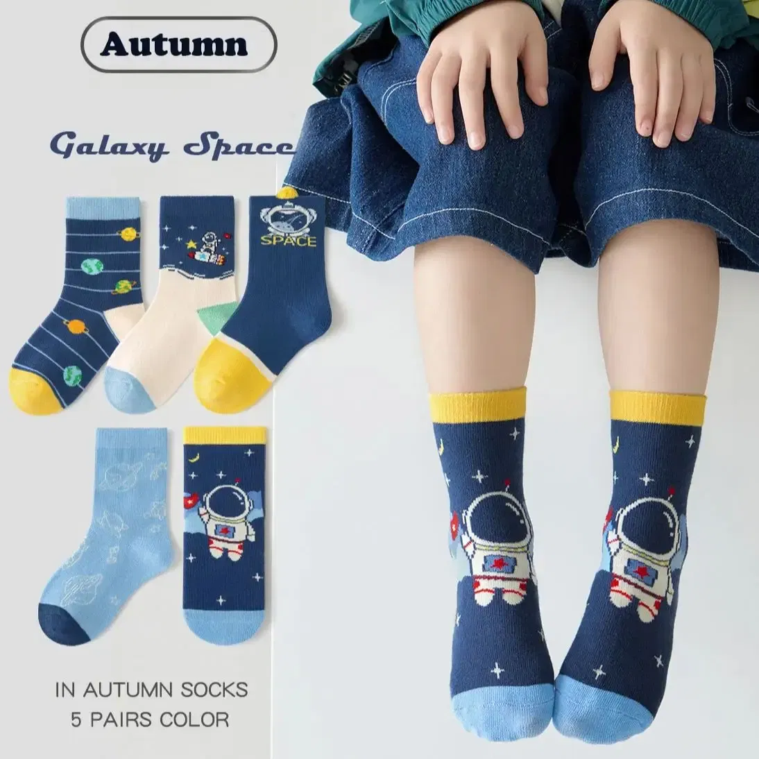 Color: GRAY, Size: 2-3T - Spring Children's Socks Cute Space Pattern Boys Mid-calf Socks Baby Spring Autumn Cotton Socks 5packs