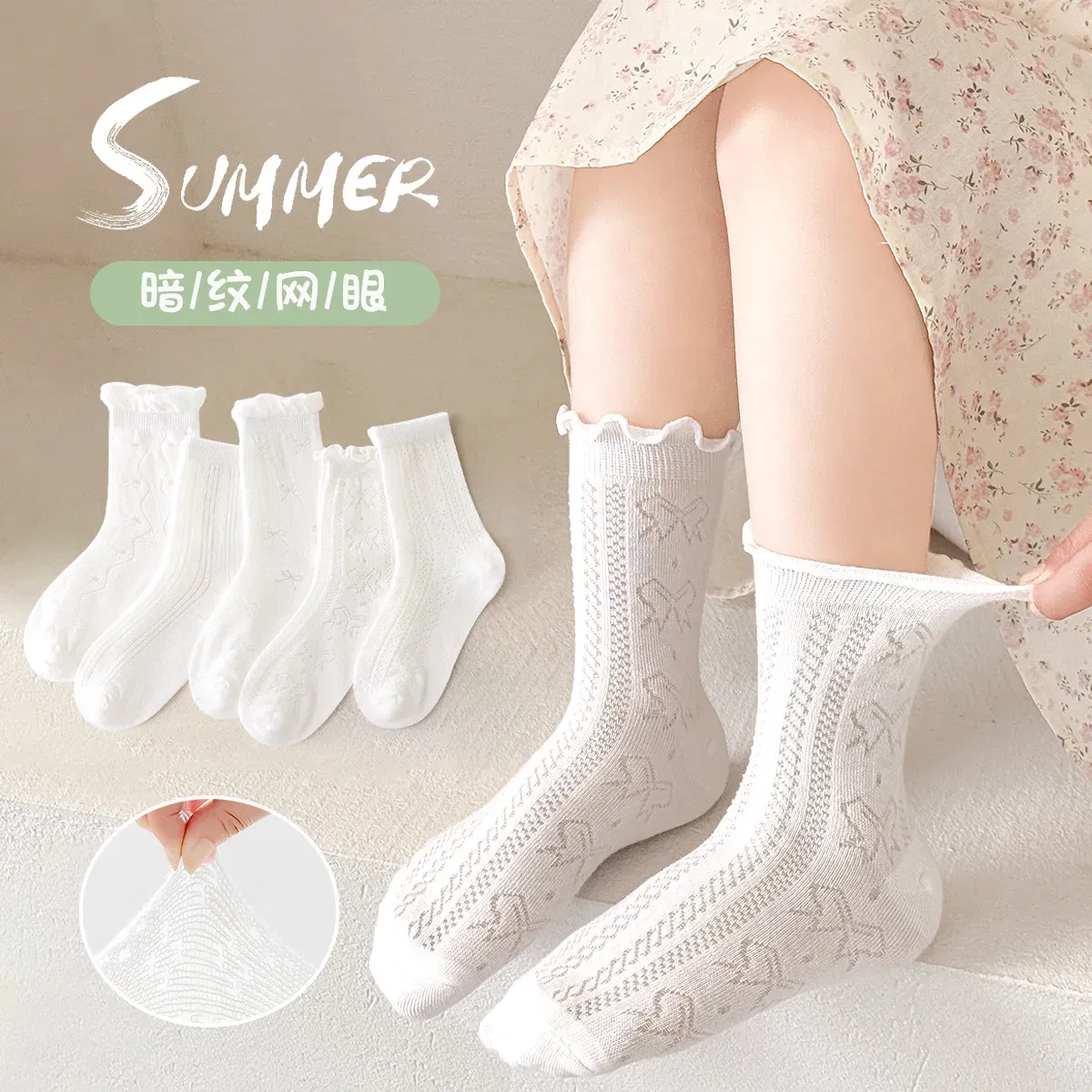 Color: SKY BLUE, Size: 10-12T - 5 Pairs Baby Socks Summer Cotton Socks Thin Mesh Sock Boys Girls Fancy Lace Crew Socks Solid Color 1-12T Children's Summer Socks