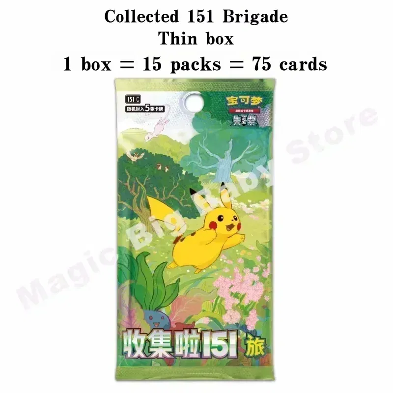 Color: Silver - Original Genuine Pokemon Trading PTCG Cards Chinese 9.0 Zhu&Purple Collected 151 Trip Open From Eternity Booster Pack Child Gift