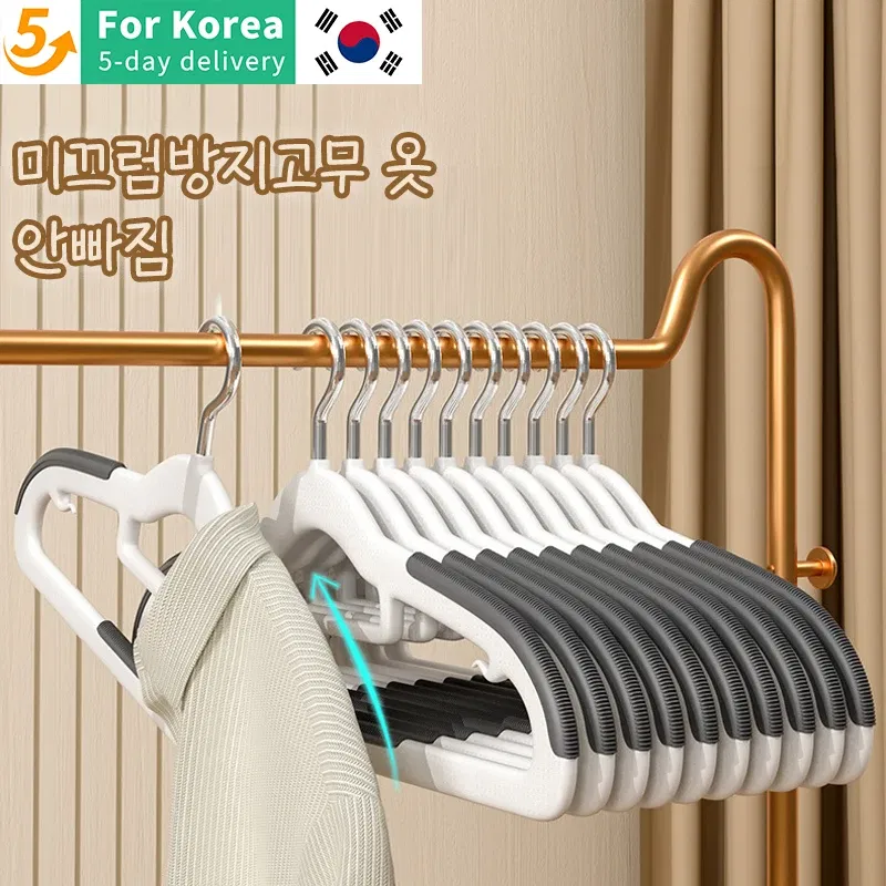 Color: DARK GRAY - 10PCS Clothes Hanging Household Hangers Non-slip Dormitory Bedroom Special Storage Clothes Hanging No Trace