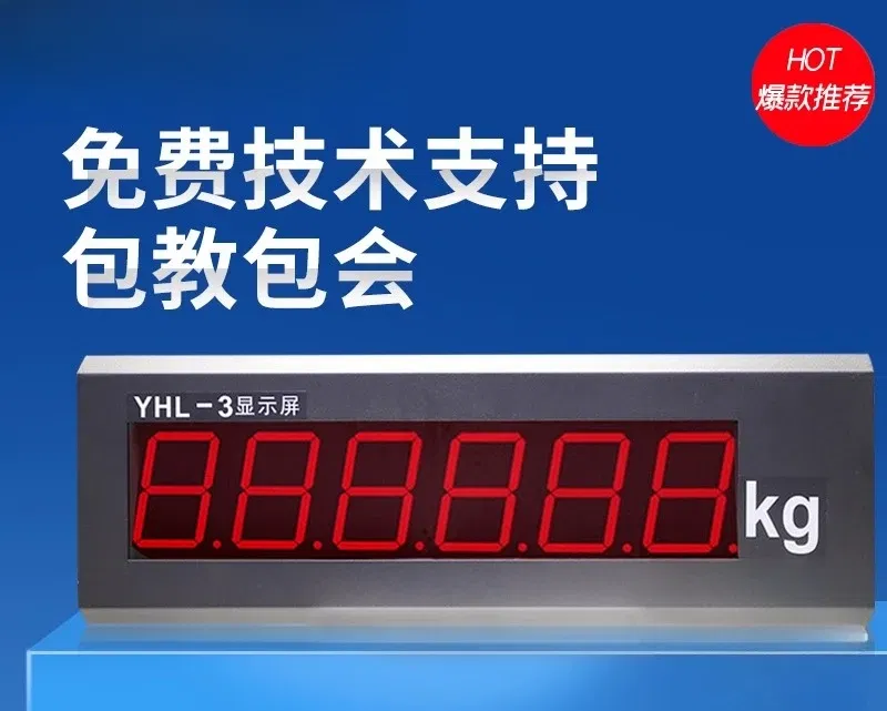 Color: GRAY - YHL-3 display screen weighbridge car scale large XK3190-A9