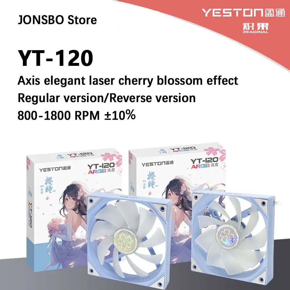 Color: Blue, Blade Color: Other, RGB Support: A-RGB - ZEAGINAL YESTON YT-120 Chassis cooling fan 120x120x25mm/800~1800RPM The Cherry pupil flower marries theme
