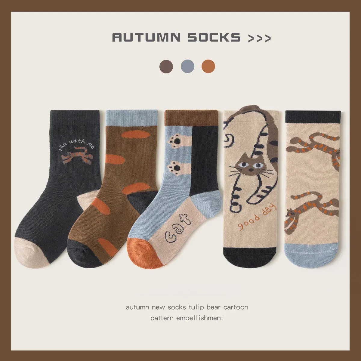 Color: Beige, Size: 7-9T - 5 Pairs Children's Socks Cotton Socks Autumn Cartoon Pattern Medium Socks Kids Boys Girls A ClassSocks