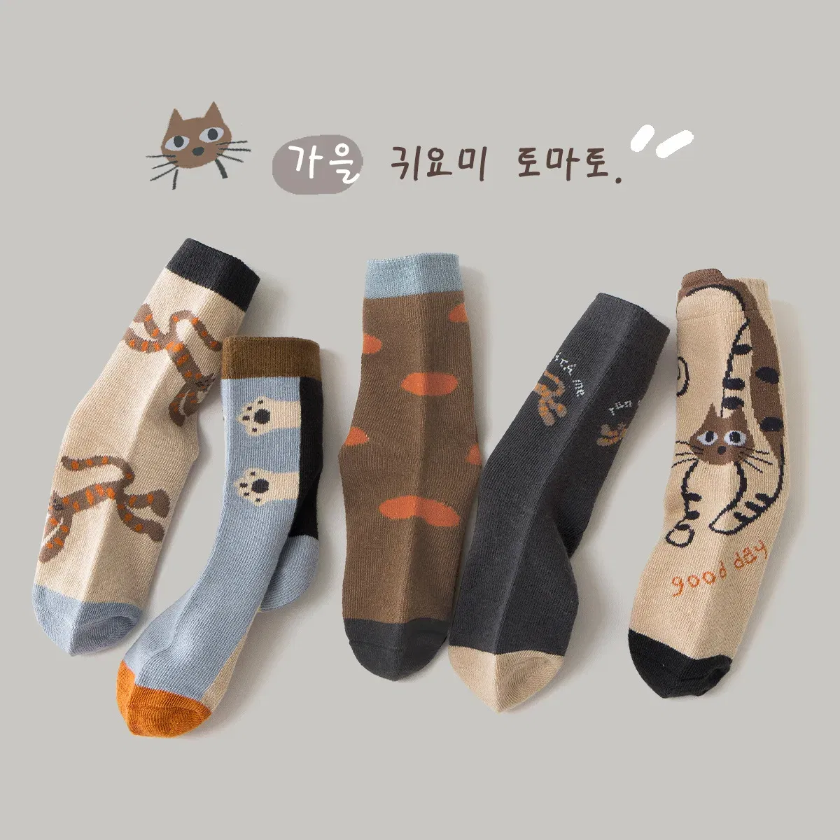 Color: Beige, Size: 7-9T - 5 Pairs Children's Socks Cotton Socks Autumn Cartoon Pattern Medium Socks Kids Boys Girls A ClassSocks