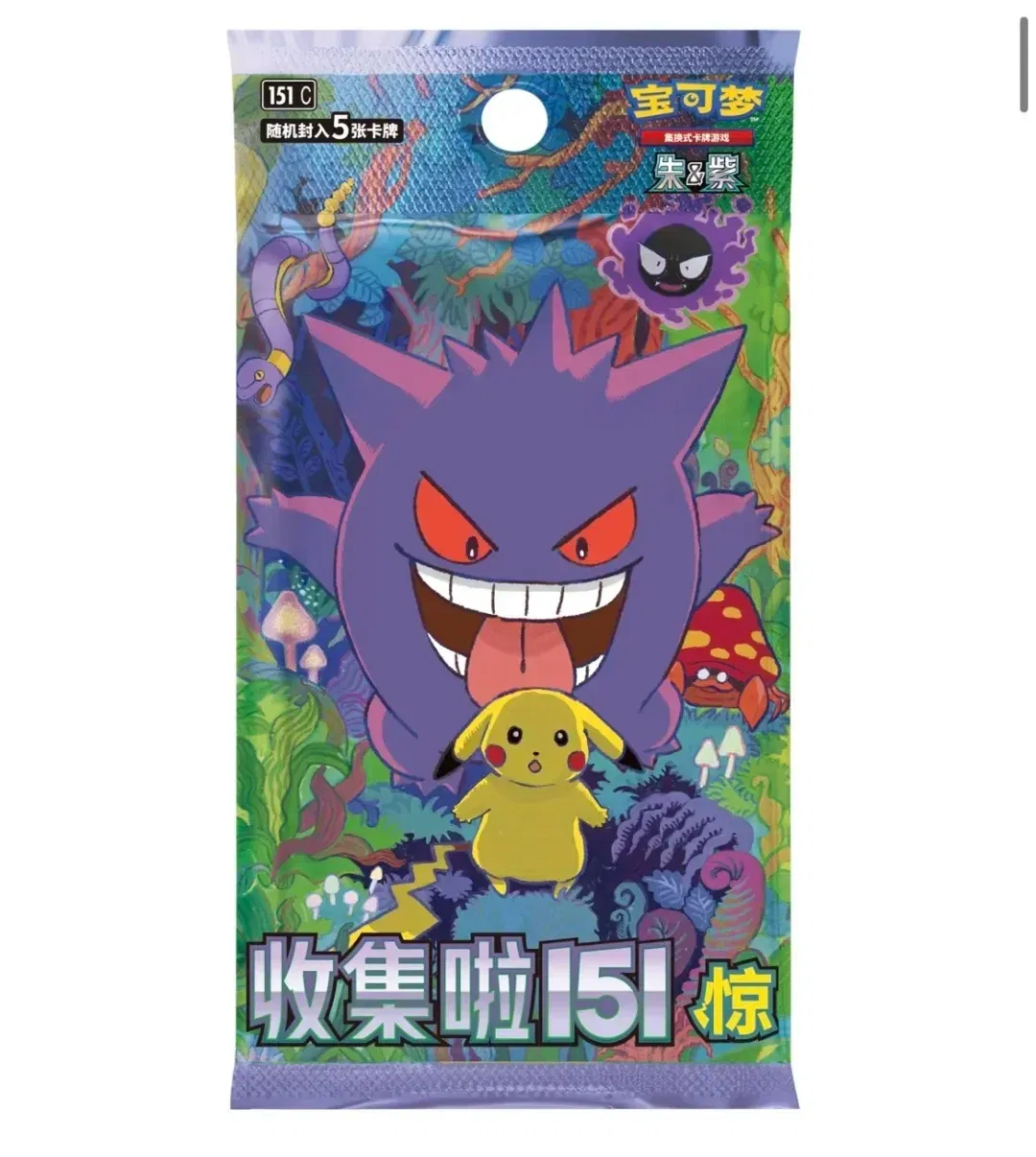 Color: Eight - Original Pokemon Trading PTCG Cards Collected 151 Vol.3 Surprise PKM Chinese Scarlet&Violet Open From Eternity Booster Pack Gift