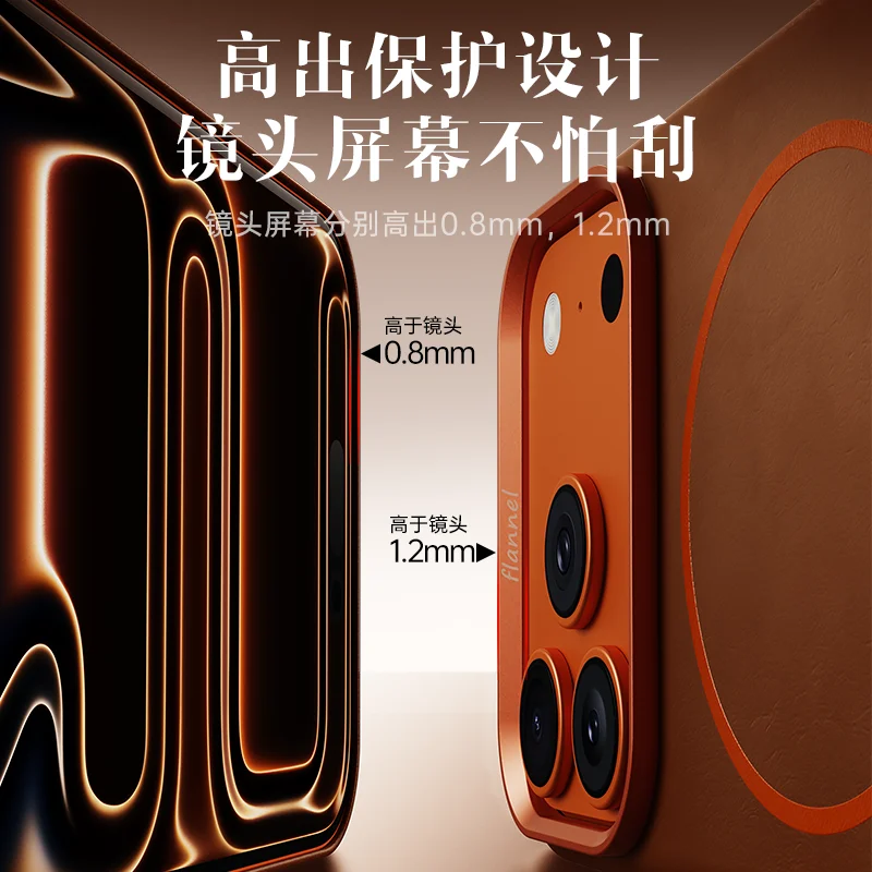 Color: SKY BLUE, Material: Wood - For iPhone 17 Promax Elephant Leather Texture, Minimalist & Premium Feel, Magnetic, Unique Design, Full-Coverage & Shockproof