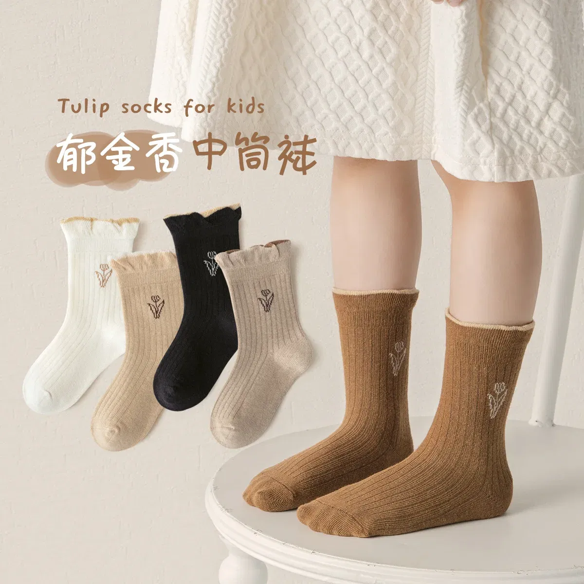 Color: WHITE, Size: 4-6T - 3-12Y Girls Socks Spring Autumn Sweet princess Ruffle Medium Socks Cotton Socks 5 Pairs
