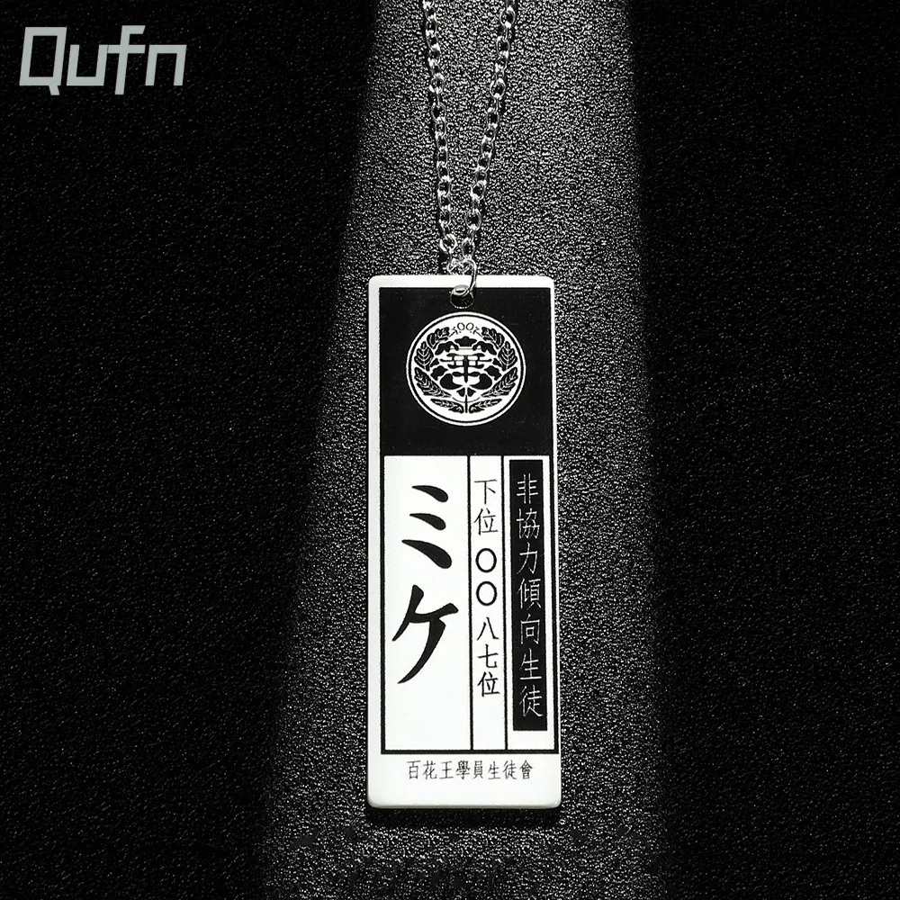 Metal Color: Steel color, Length: 50cm, Ships From: CHINA - Anime Kakegurui Compulsive Gambler Jabami Yumeko Student Union Dog Cat Codename ID Card Acrylic Cosplay Pendant Necklace Chain