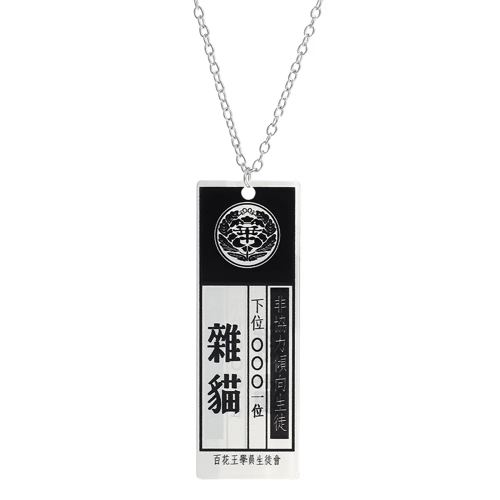Metal Color: Steel color, Length: 50cm, Ships From: CHINA - Anime Kakegurui Compulsive Gambler Jabami Yumeko Student Union Dog Cat Codename ID Card Acrylic Cosplay Pendant Necklace Chain