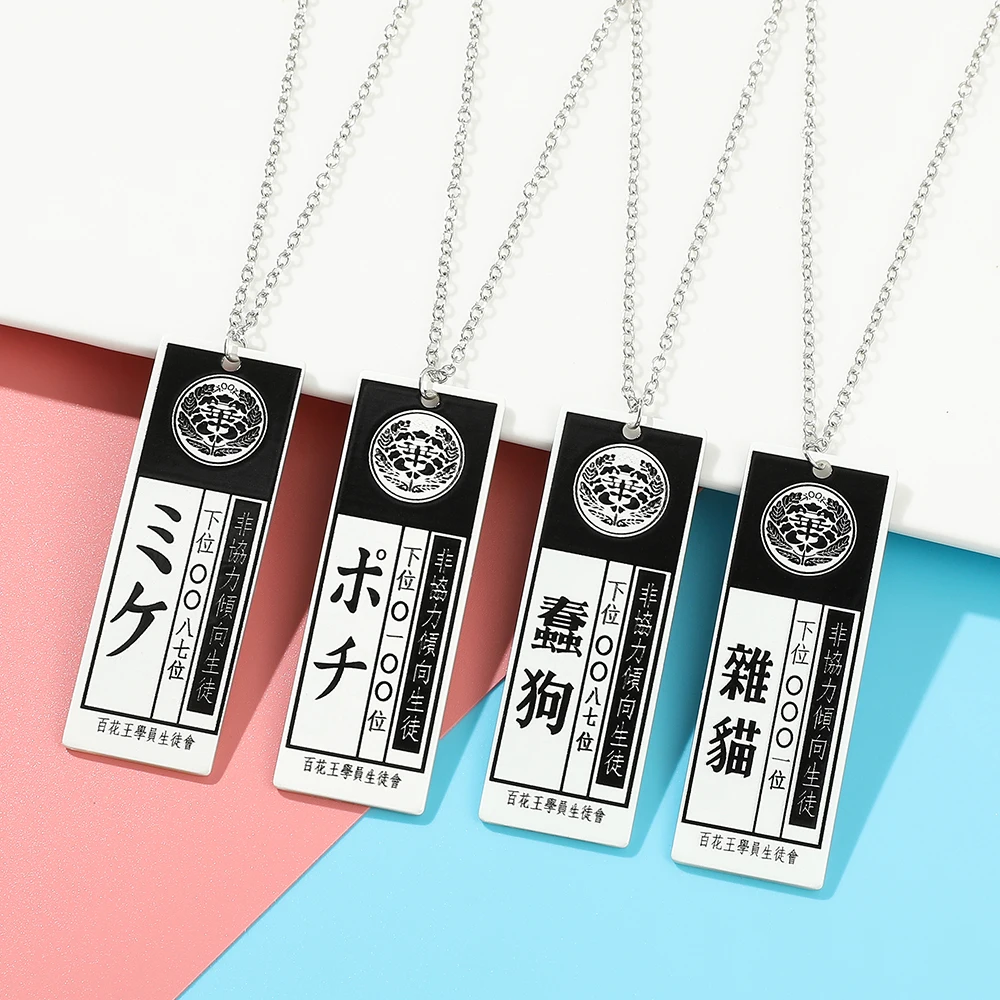 Metal Color: Steel color, Length: 50cm, Ships From: CHINA - Anime Kakegurui Compulsive Gambler Jabami Yumeko Student Union Dog Cat Codename ID Card Acrylic Cosplay Pendant Necklace Chain