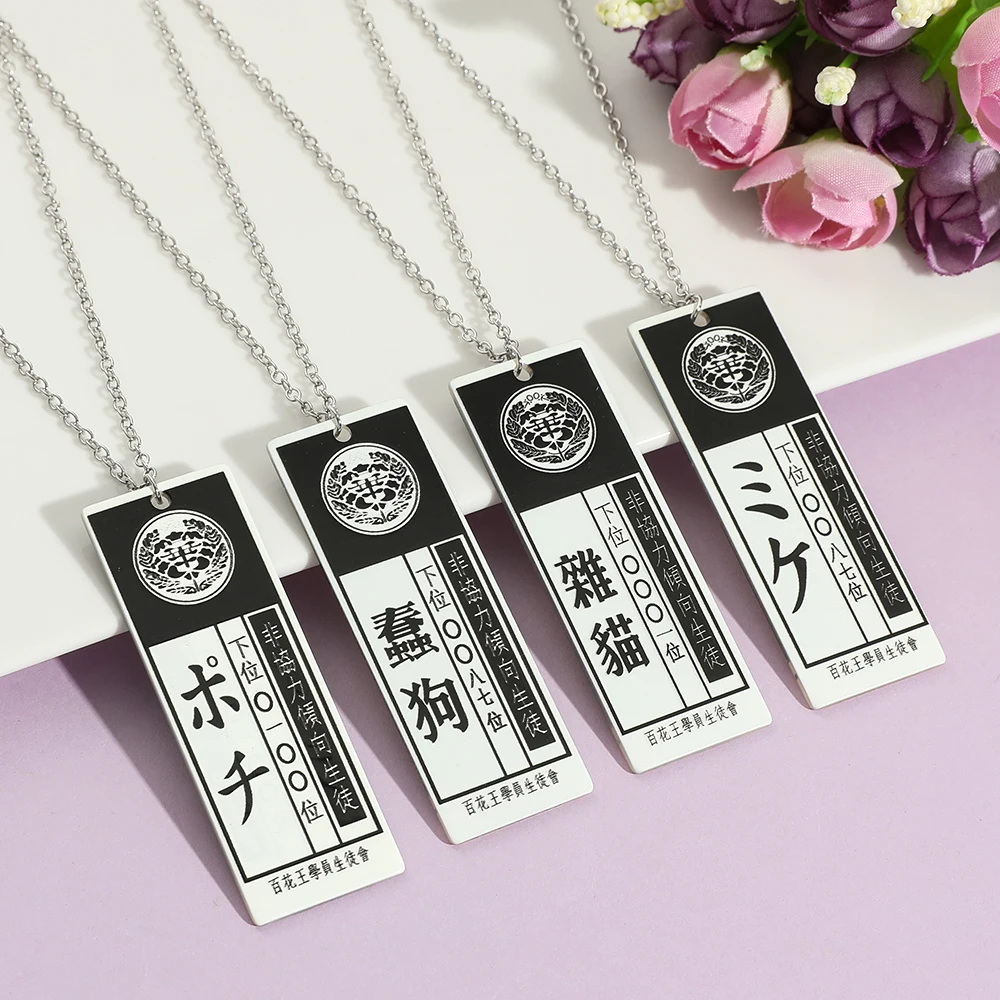 Metal Color: Steel color, Length: 50cm, Ships From: CHINA - Anime Kakegurui Compulsive Gambler Jabami Yumeko Student Union Dog Cat Codename ID Card Acrylic Cosplay Pendant Necklace Chain