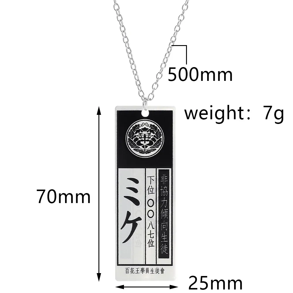 Metal Color: Steel color, Length: 50cm, Ships From: CHINA - Anime Kakegurui Compulsive Gambler Jabami Yumeko Student Union Dog Cat Codename ID Card Acrylic Cosplay Pendant Necklace Chain