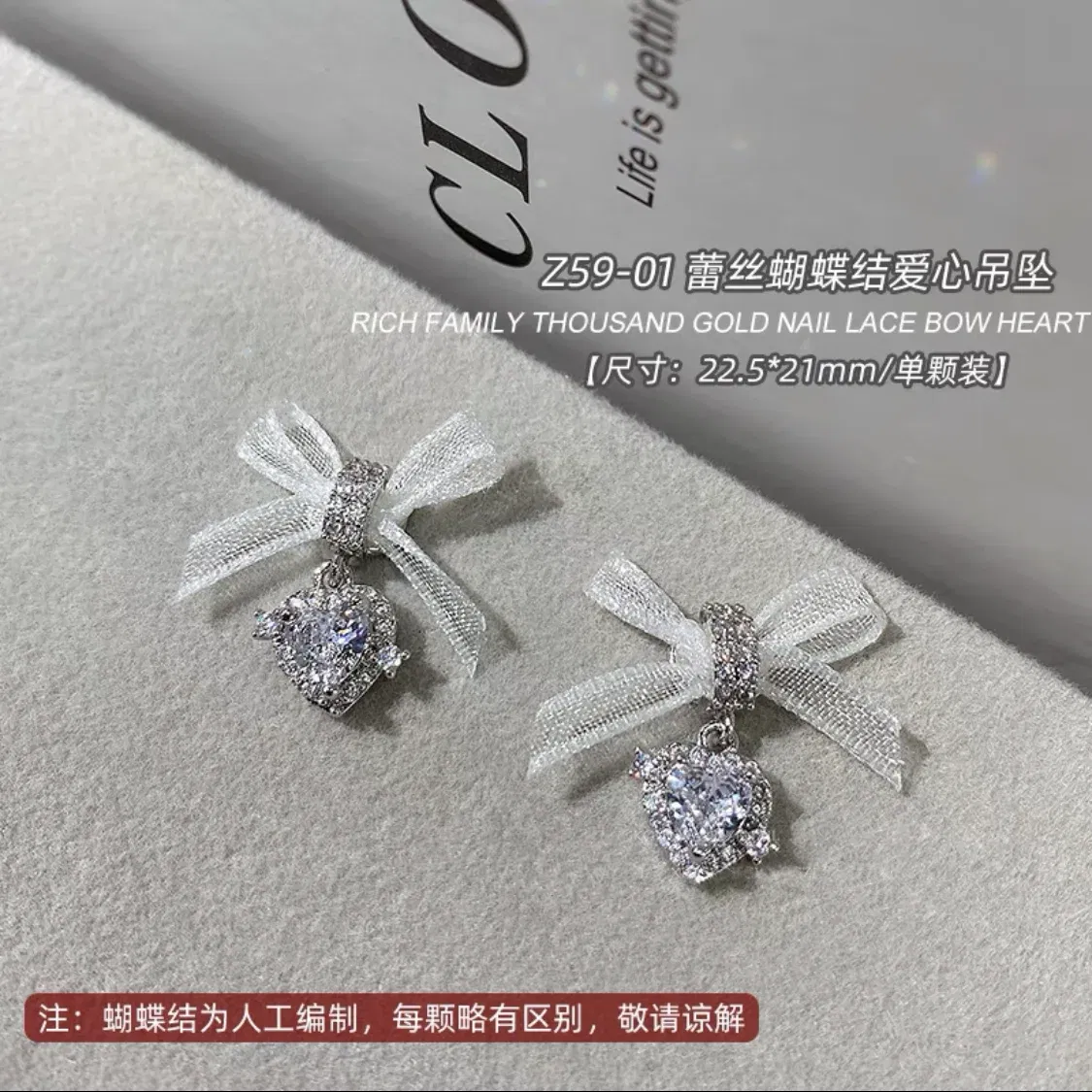 Color: Ivory - 5PCS New Metal Zircon Nail Art Accessories With Lace Bow Love Zircon Pendant Nail Charms Nail Supplies For Professionals