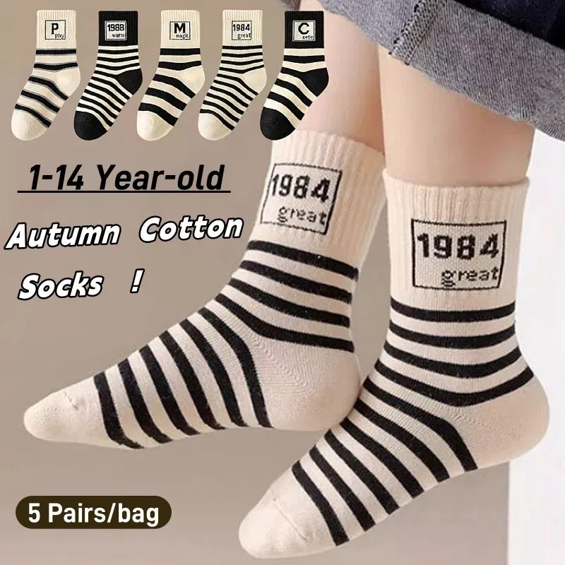 Color: Beige, Size: 4-6T - 5 Pairs Boys Socks Autumn Cotton Socks Baby Child 1-14T Kids Cartoon Bear Pattern Sport Sock