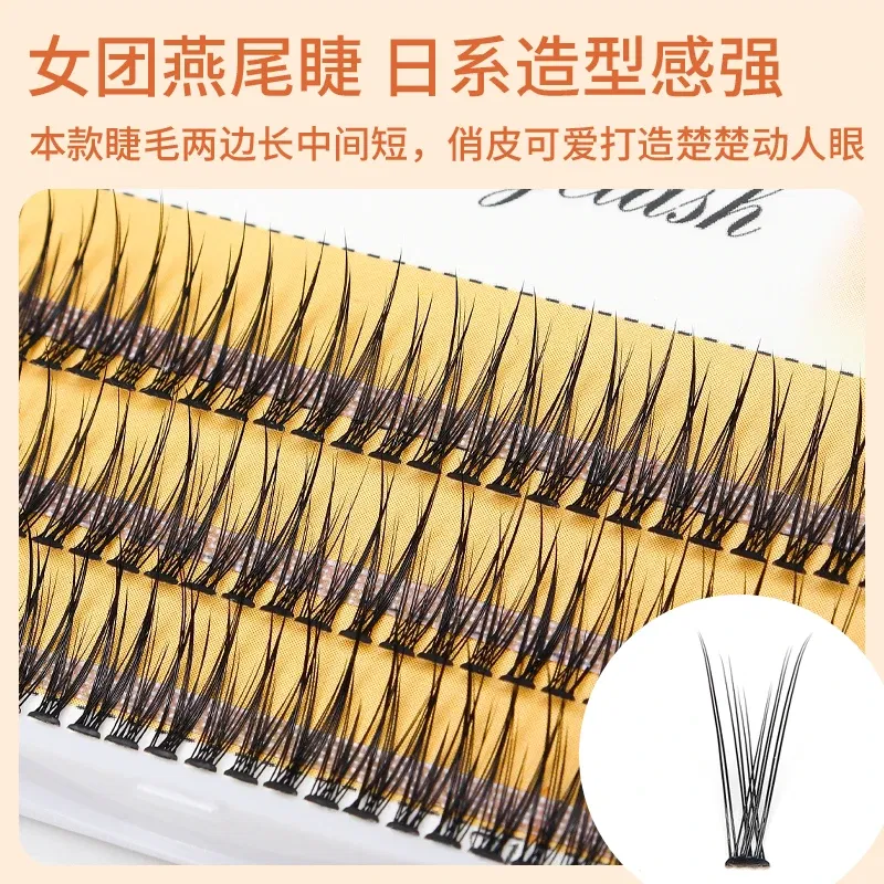 Length: 8mm - Grafting World Natural Slender Cross Simulation Thick Fish Tail Single Cluster Hair Soft Curly Swallow Tail False Eyelashes