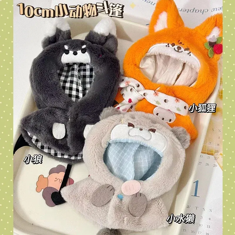 Color: Multicolor, Size: S - 10cm doll clothes animal doll clothes small animal cloak line puppy cotton doll with cute clothing kpop hat cloak