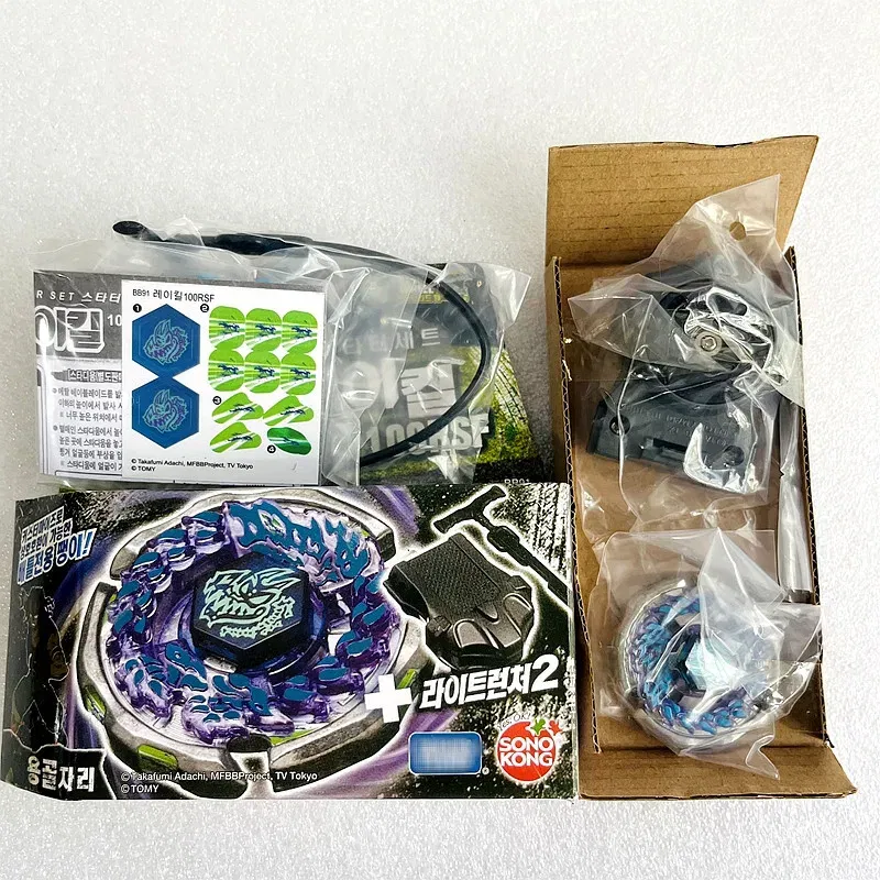 Color: Multicolor - Takara Tomy Beys BB80 BB88 BB43 BB28 BB55 BB29 BB47 BB48 BB70 BB71 BB104 BB105 BB106 BB108 BB118 BB122 Metal Fight with box