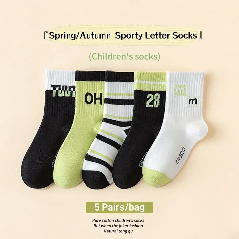 Color: SKY BLUE, Size: 10-12T - 1-14T Children's Socks Autumn Cotton Socks 5 pairs/bag Kids Spoty Socks Boys Baby Mid Calf Socks