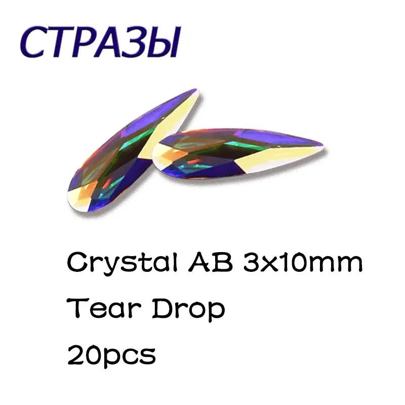 Color: wine red - Top Quality Crystal Raindrop Shape 20pcs/Pack Non Hotfix Nail Art Rhinestone Super Bright Glass Strass 3D Nail Art Decoration