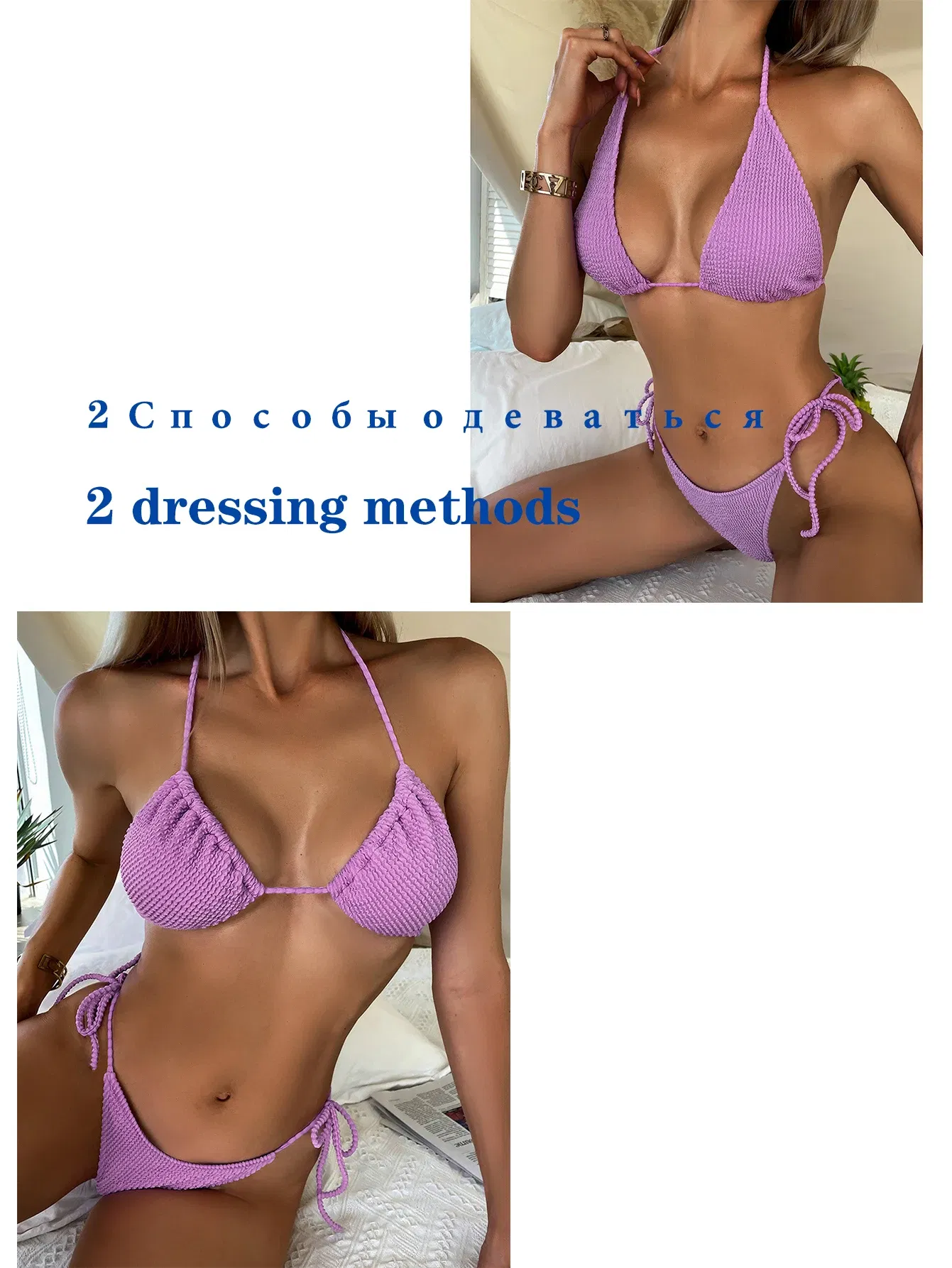 Color: Clear, Size: S - Micro Bikinis 2024 Women Swimsuit Tie Side Swimwear Female Strappy Bandage Thong Brazilian Biquini Special Fabric Swimming Suit