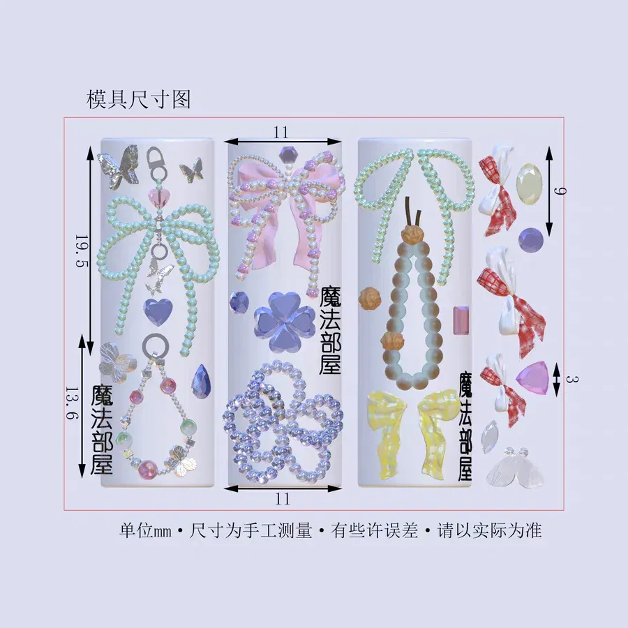 Color: Brown - 1pc Marine Jellyfish Lace Ice Flowers 3D Acrylic Nail Mold Nail Art Silicone Stamping Plates Nail Accessories
