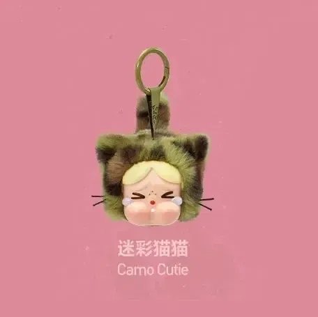 Color: DARK GRAY - Original POP MART CRYBABY Wild But Cutie Series Leopard Cat Blind Box Vinyl Plush Pendant Toys Surprise Guess Bag Girls Gifts