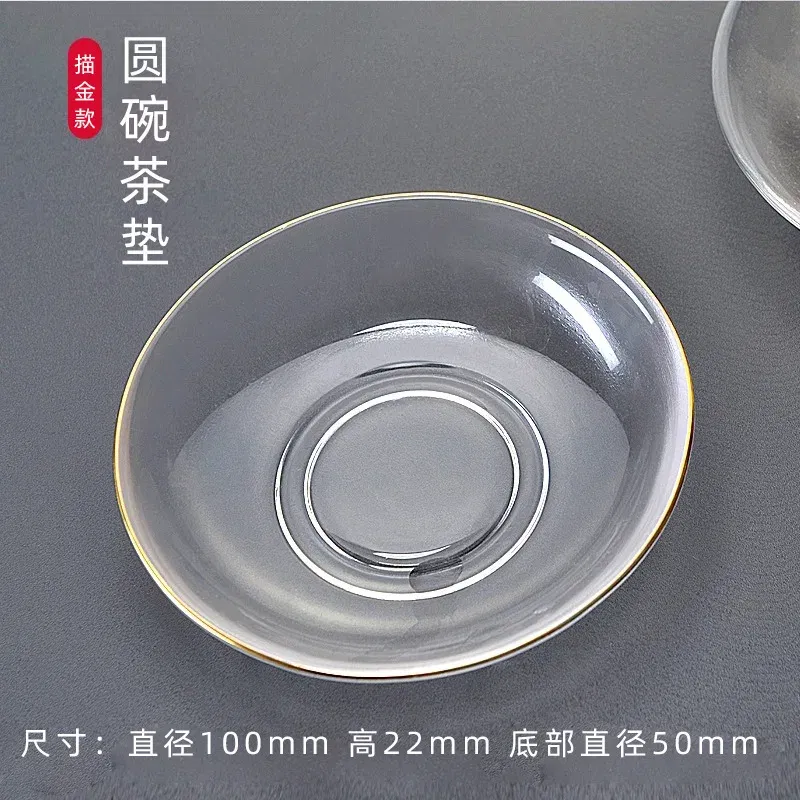 Color: light yellow - Japanese Style Round Insulated Glass Tea Mat Saucer Teaware Creative Kung Fu Tea Set Cup Holder Phnom Penh Saucer