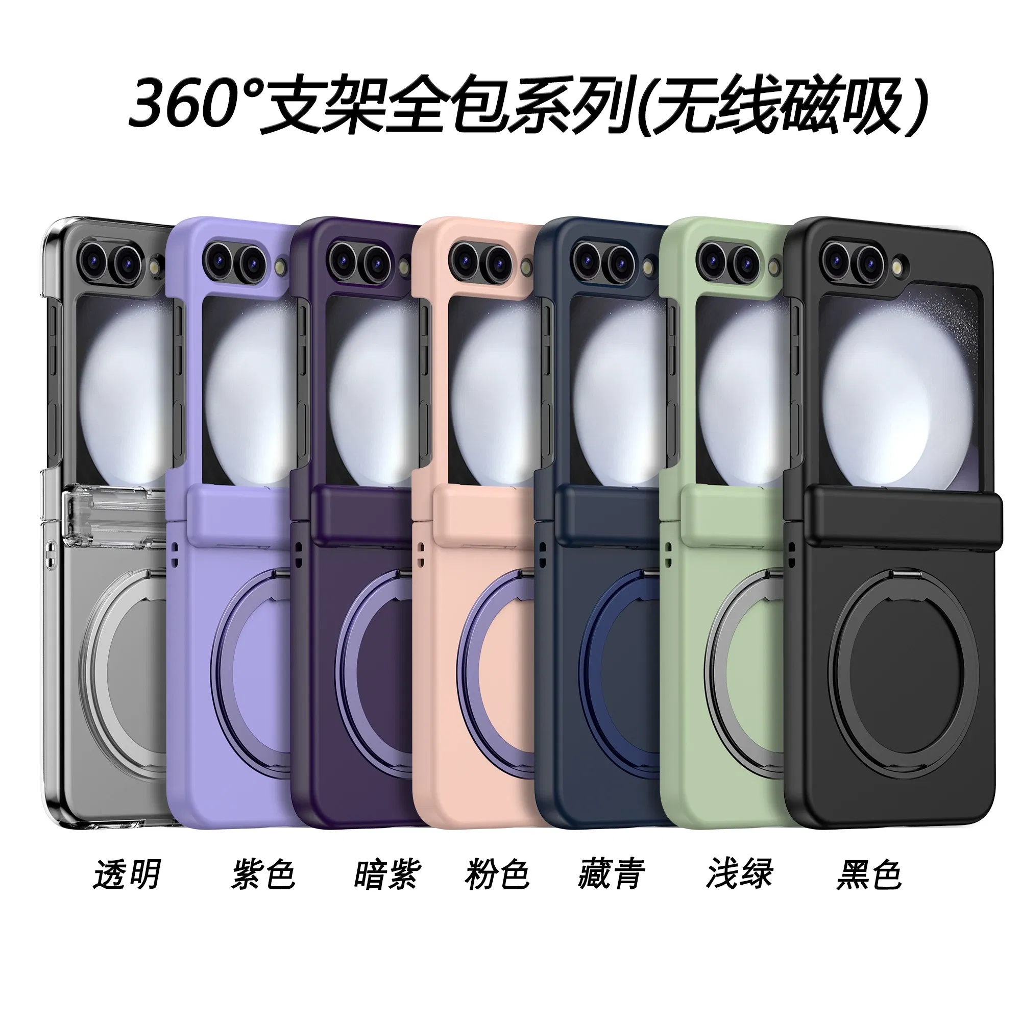 Color: Sky blue, Material: ABS - 360?° Rotating Holder Phone case For Samsung Galaxy Z Flip 5 Magsafe Wireless charge 360 Degree Ring Magnetic stand Phone Cover
