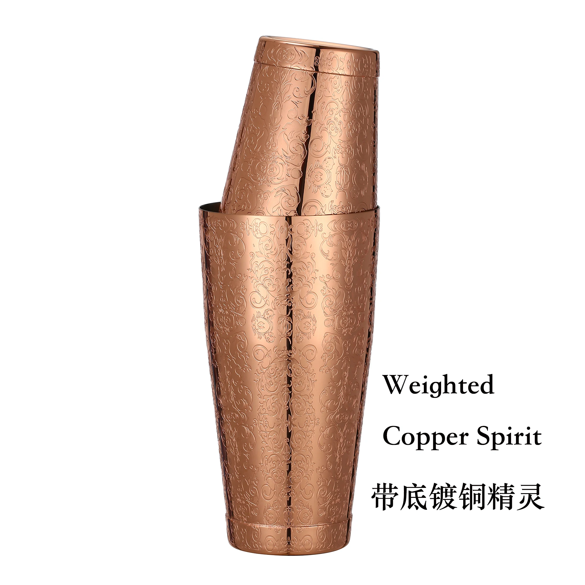 Color: Coffee - Stainless Steel Boston Shaker Bar Shaker with different Surface Finish -2 Piece Cocktail Shaker, 15-Ounce and 25-Ounce
