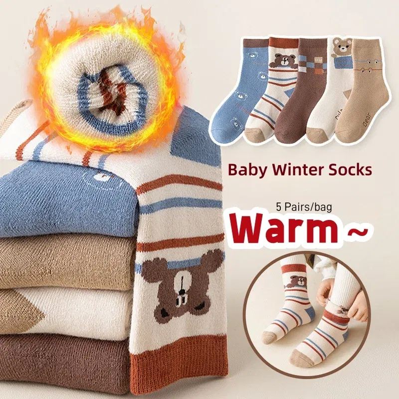 Color: SKY BLUE, Size: 7-9T - 5 Pairs/lot Children's Winter Socks Warm Baby Child Thicken Cotton Socks Boys Terry Socks Letter Pattern Thermal Socks