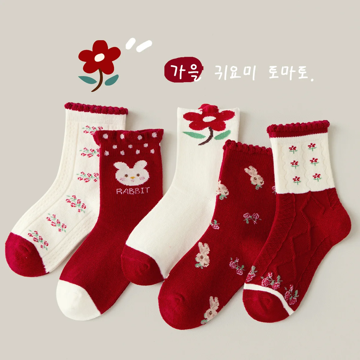 Color: GRAY, Size: 4-6T - Kids Autumn Socks Cute Red Floral Pattern Sock Girls New Year Calf Socks Children's Socks 5 Pairs Cotton Socks