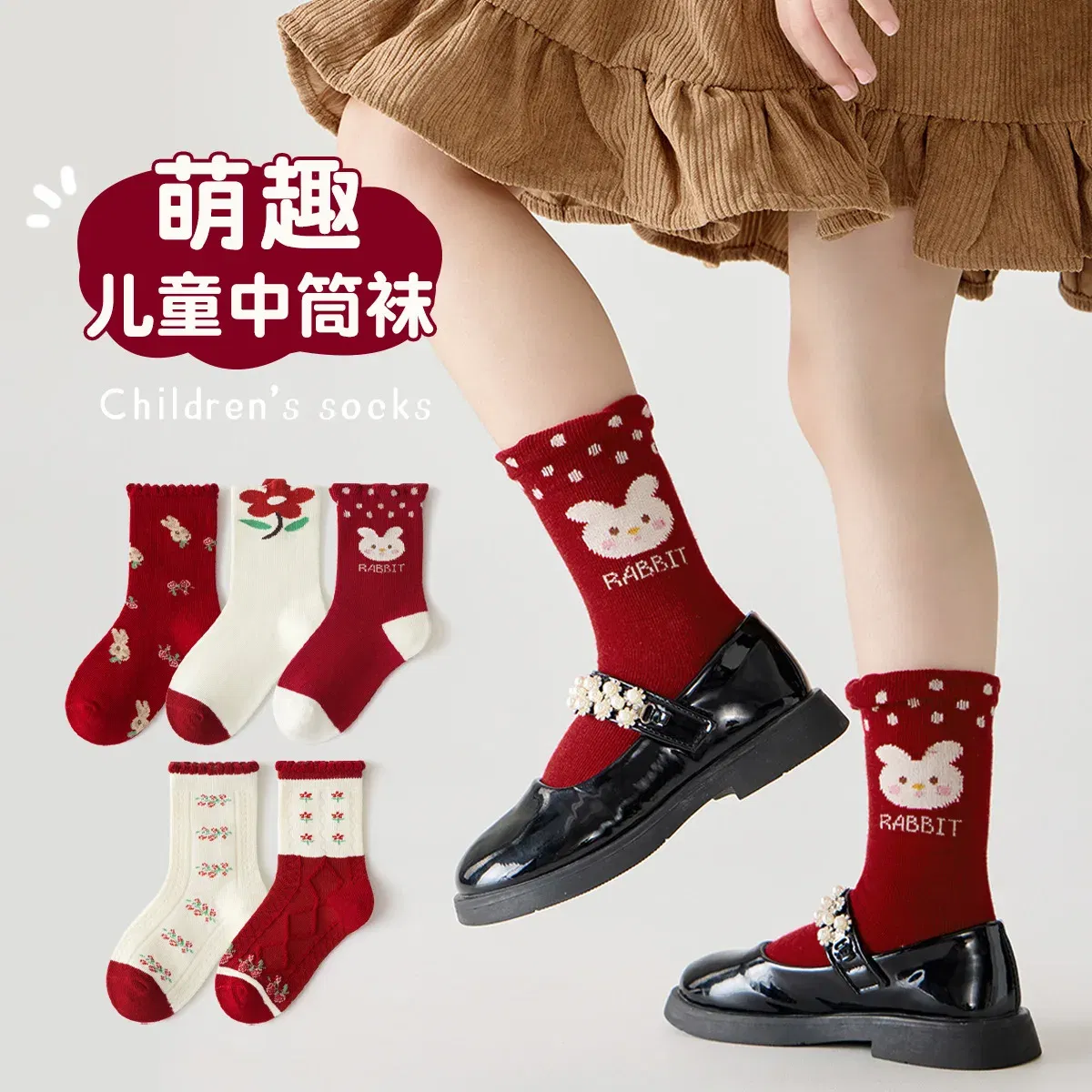 Color: GRAY, Size: 4-6T - Kids Autumn Socks Cute Red Floral Pattern Sock Girls New Year Calf Socks Children's Socks 5 Pairs Cotton Socks