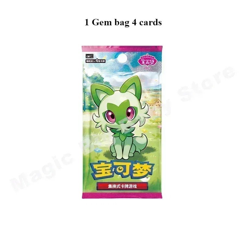 Color: Burgundy - Original Genuine Pokemon Trading PTCG Cards Chinese 9.0 Zhu&Purple Collected 151 Trip Open From Eternity Booster Pack Child Gift