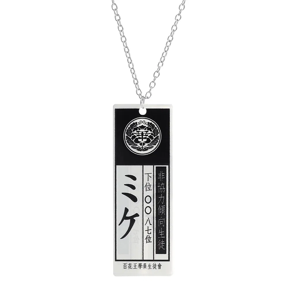 Metal Color: Light Yellow Gold Color, Length: 50cm, Ships From: CHINA - Anime Kakegurui Compulsive Gambler Jabami Yumeko Student Union Dog Cat Codename ID Card Acrylic Cosplay Pendant Necklace Chain