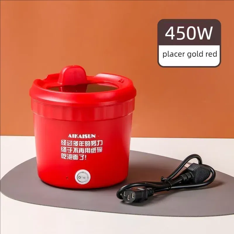 Color: Red - Small Household Multifunctional All-In-One Pot Electric Noodle Cooking Pot Egg Omelette Frying Pan Mini Hotpot Baby Food Stew