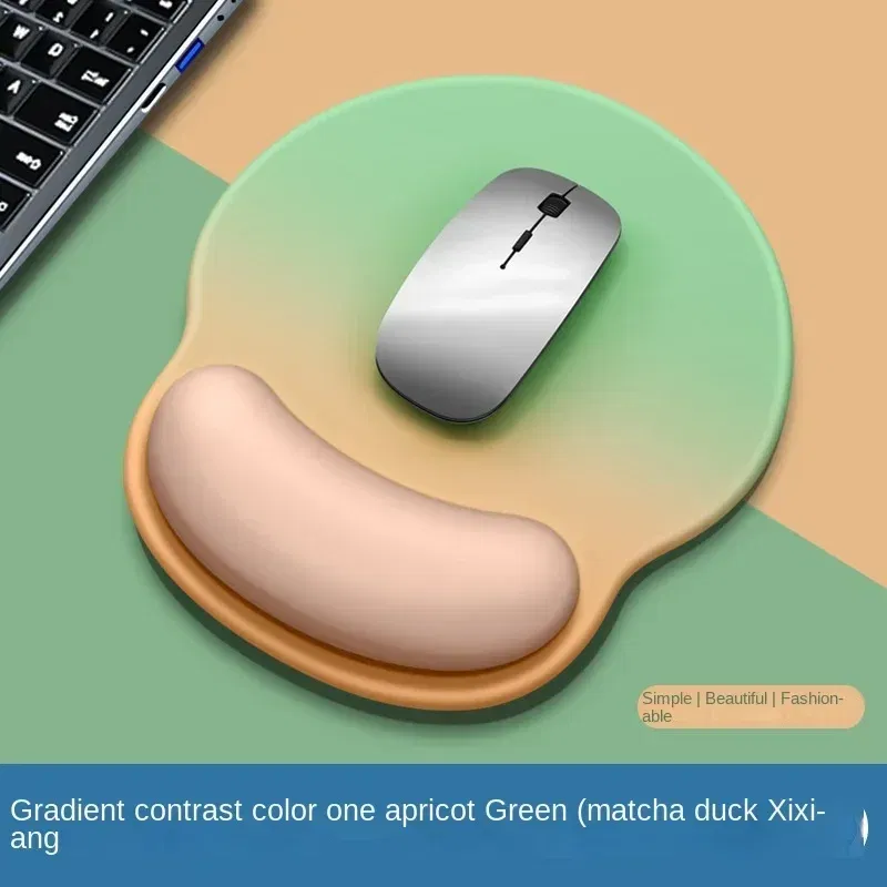 Color: BEAN PASTE - Gradient Mouse Pad Comfortable Wrist Support Non Slip Mice Mat Soft Mousepad Wrist Support Computer Silicone mouse pad