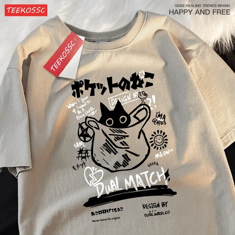 Color: GRAY, Size: M - Japanese Fun And Cute Harajuku Cat Clothes Men Women Cotton Tops Creativity Casual T Shirts Cartoons Loose Couple Short Sleeve
