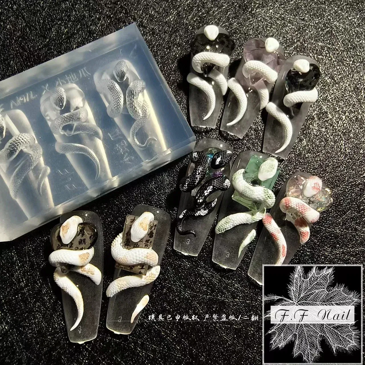 Color: Beige - 1pc Snake Flamingo Jellyfish Dragon Dtream 3D Acrylic Mold Nail Art DIY Silicone Nail Art Templates Nails Mold