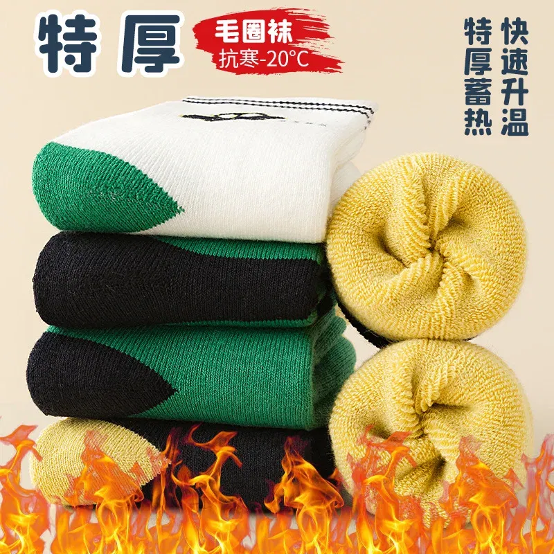 Color: black, Size: 4-6T - Children's Winter Socks 5 Pairs Student's Thick Cotton Socks Boys Warm Winter Socks Cartoon Racing Car Pattern