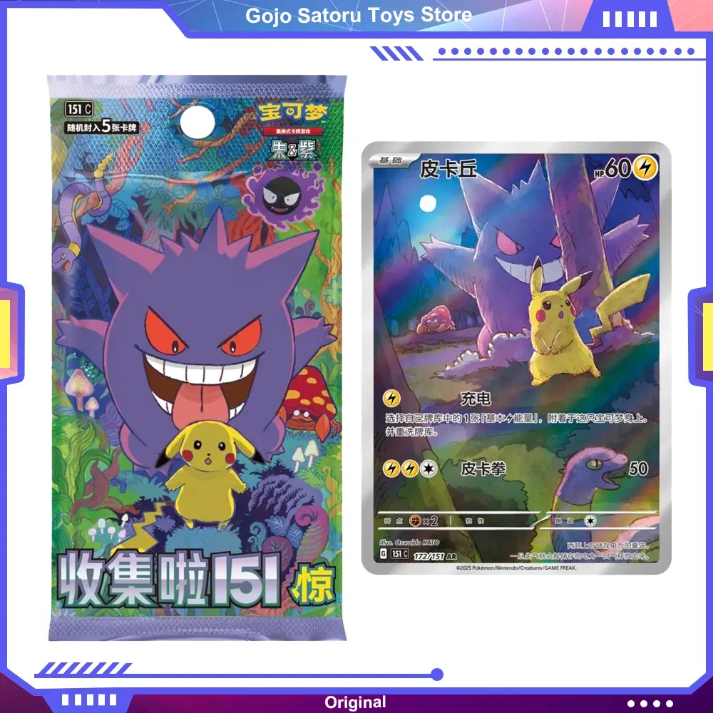 Color: four - Original Pokemon Trading PTCG Cards Collected 151 Vol.3 Surprise PKM Chinese Scarlet&Violet Open From Eternity Booster Pack Gift