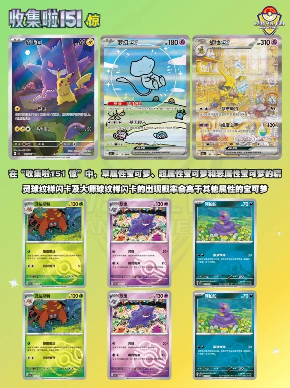 Color: four - Original Pokemon Trading PTCG Cards Collected 151 Vol.3 Surprise PKM Chinese Scarlet&Violet Open From Eternity Booster Pack Gift