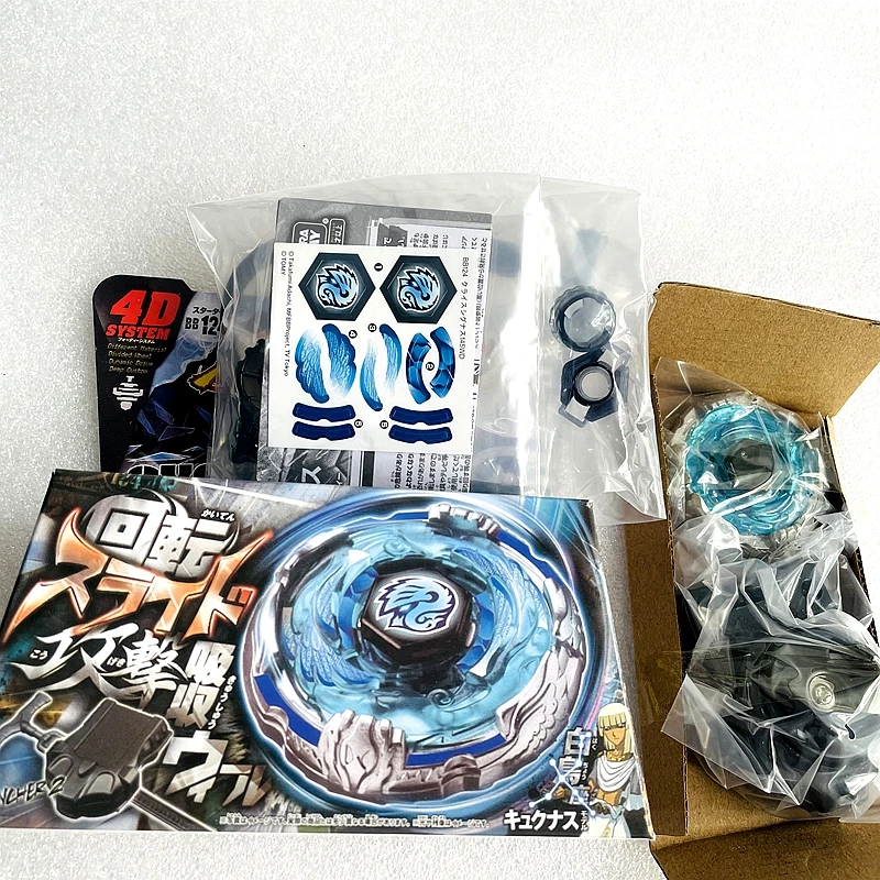 Color: Watermelon red - Takara Tomy Beys BB80 BB88 BB43 BB28 BB55 BB29 BB47 BB48 BB70 BB71 BB104 BB105 BB106 BB108 BB118 BB122 Metal Fight with box