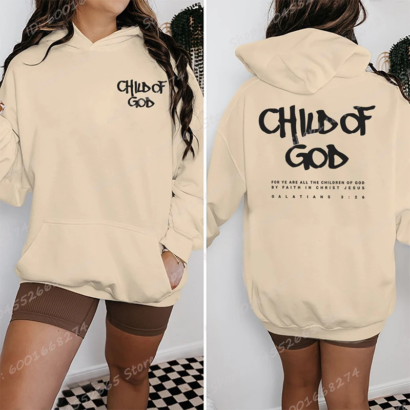 Color: Yellow, Size: XXS - I Am A God Child Letter Print Hoodies Christian God Sweatshirts Hooded Pullover Pray The Lord Sweatshirt Women's Clothing
